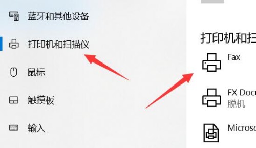 能打文檔不能打印圖片怎么回事 打印機能打印文字不能打圖片