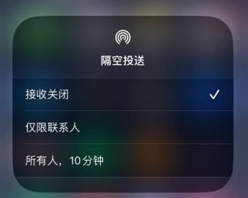 蘋果iOS16.2RC候選版發(fā)布 隔空投送10分鐘限制全球上線