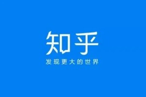 知乎小說網(wǎng)頁版入口怎么進(jìn) 知乎小說免費(fèi)閱讀網(wǎng)頁版入口