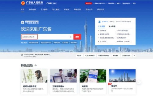 深圳無犯罪記錄證明怎么辦理