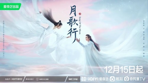 月歌行更新時(shí)間什么時(shí)候播出 每周幾幾點(diǎn)更新幾集