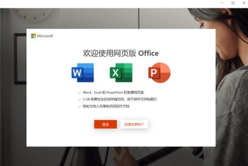 怎么查看office是否激活 電腦office最簡單激活方法