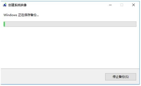 電腦怎么備份系統(tǒng) 電腦備份系統(tǒng)詳細(xì)圖文教程