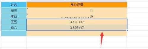 騰訊文檔出現(xiàn)亂碼怎么辦 騰訊文檔出現(xiàn)亂碼解決方法