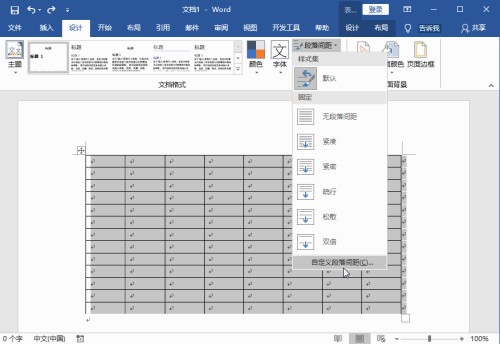 word中所有表格設置行間距 6個Word表格行距調整方法