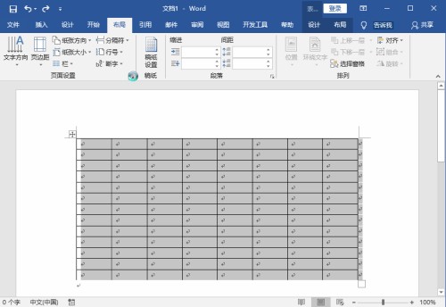 word中所有表格設置行間距 6個Word表格行距調整方法