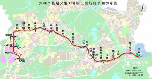 深圳地鐵16號(hào)線將于12月28日正式開(kāi)通