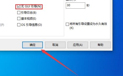 電腦開機(jī)慢怎么回事 電腦啟動速度慢解決方法