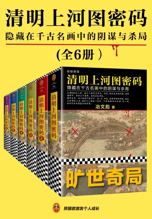 十大巔峰懸疑靈異小說排行榜 10本高口碑懸疑小說