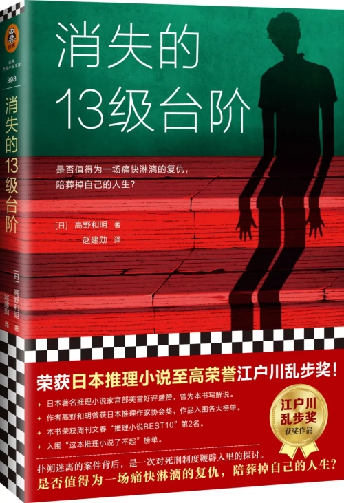 十大巔峰懸疑靈異小說排行榜 10本高口碑懸疑小說