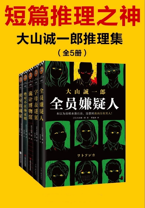 十大巔峰懸疑靈異小說排行榜 10本高口碑懸疑小說