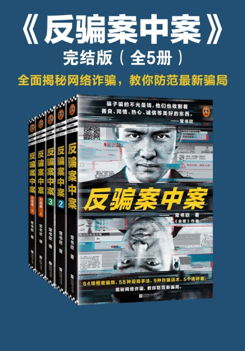 十大巔峰懸疑靈異小說排行榜 10本高口碑懸疑小說