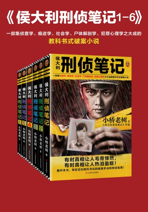 十大巔峰懸疑靈異小說排行榜 10本高口碑懸疑小說