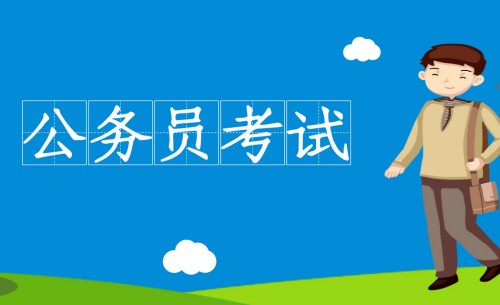 2023廣東省考筆試（時間+科目+成績查詢）