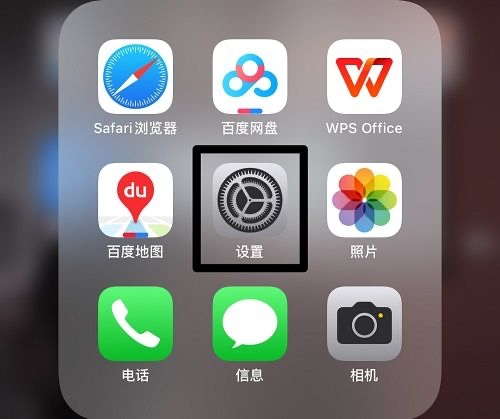 Iphone怎么傳輸數(shù)據(jù)到新手機