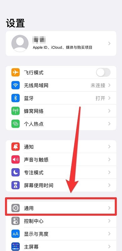 Iphone怎么傳輸數(shù)據(jù)到新手機