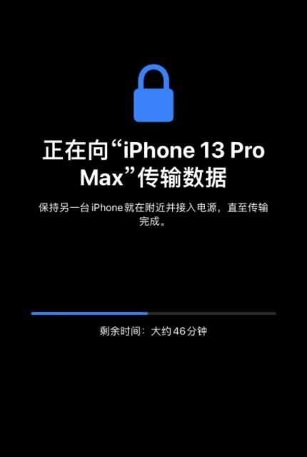 Iphone怎么傳輸數(shù)據(jù)到新手機