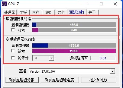 Cpu-Z怎么測(cè)試cpu性能 Cpu-Z測(cè)試cpu性能教程