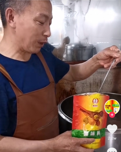 李明華調(diào)味料是什么梗