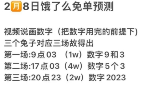 餓了么免單一個月幾次 餓了么免單換手機(jī)還免單嗎