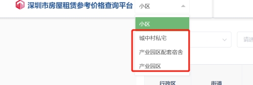 深圳租房指導價在哪里查