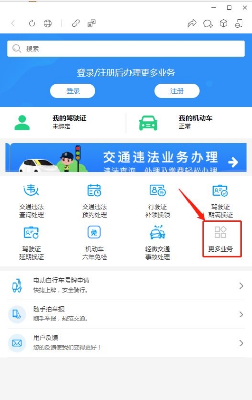 外地車到深圳怎么申請(qǐng)免限行