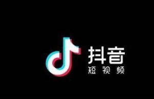 抖音直播點(diǎn)贊有收益嗎 抖音直播點(diǎn)贊100萬提現(xiàn)多少