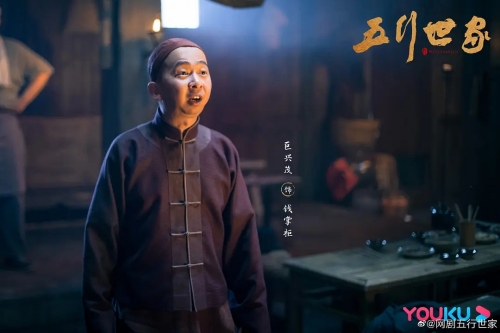 五行世家各個(gè)人物關(guān)系揭秘 主要角色扮演者介紹