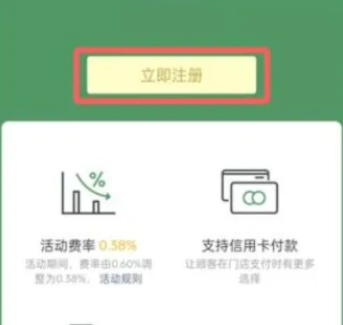 微信怎么申請(qǐng)商家收款碼 微信商家收款碼提現(xiàn)要手續(xù)費(fèi)嗎