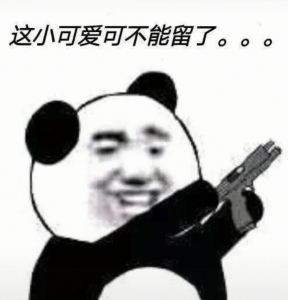 三人行必有steve是什么意思