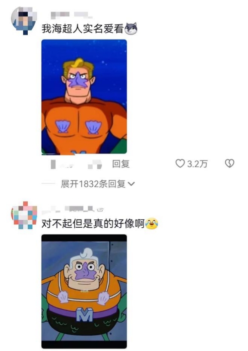 海超人證件照是什么梗