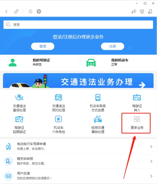 不是深圳車牌怎么申請一天入深