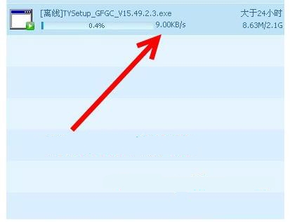 qq瀏覽器下載速度慢怎么辦 QQ瀏覽器提升下載速度方法