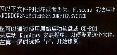 reboot and select proper boot device怎么修復