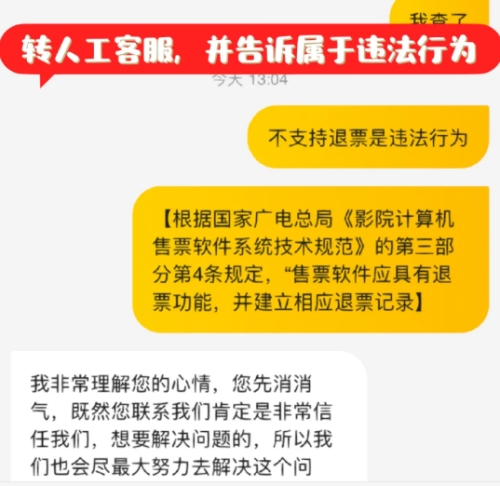 保利票務(wù)買的票可以退票嗎 保利票務(wù)怎么退票