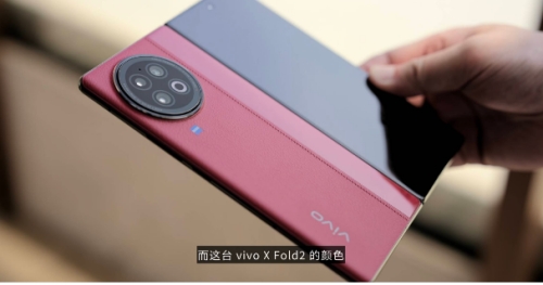 vivoxfold2售價(jià)多少錢