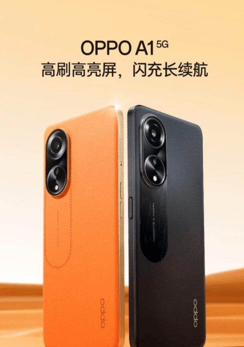 oppoa15G售價(jià)多少錢