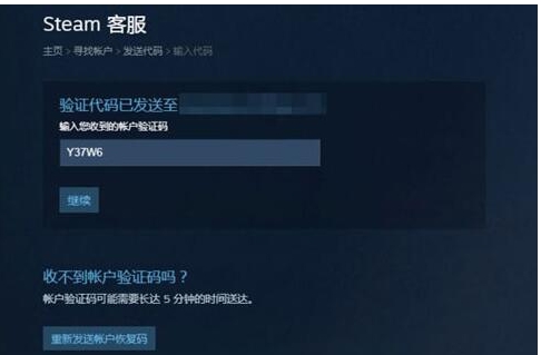 Steam怎么找回賬號(hào)密碼