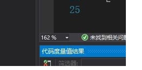 vscode怎么計算代碼度量值