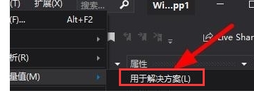 vscode怎么計算代碼度量值