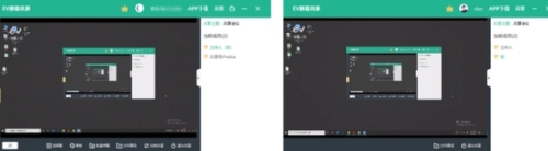 EV屏幕共享如何讓電腦手機(jī)共享同一個(gè)屏幕