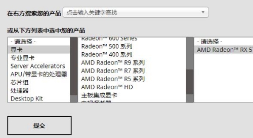 驅(qū)動程序怎么更新