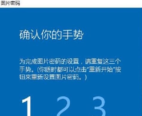 電腦圖片解鎖密碼怎么設置 電腦圖片密碼設置教程