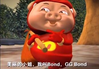 我的男神ggbond是什么梗