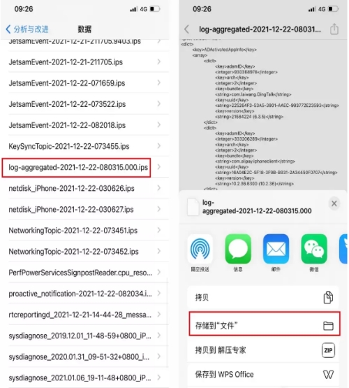 iphone14在什么地方查看充電次數(shù)