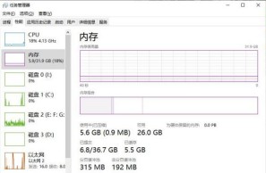 技嘉主板內(nèi)存怎么開啟XMP