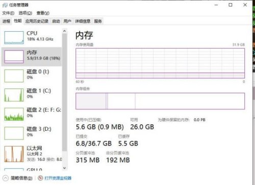 技嘉主板內(nèi)存怎么開啟XMP