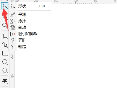 coreldraw怎么修正曲線(xiàn)