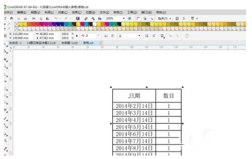 CorelDRAW怎么插入Excel表格