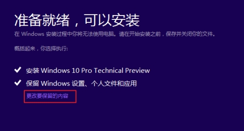 低配電腦安裝win10總失敗怎么辦